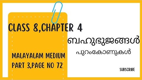 Polygons/class 8/page 72/മലയാളം മീഡിയം/ബഹുഭുജങ്ങൾ @teachpointclasses 