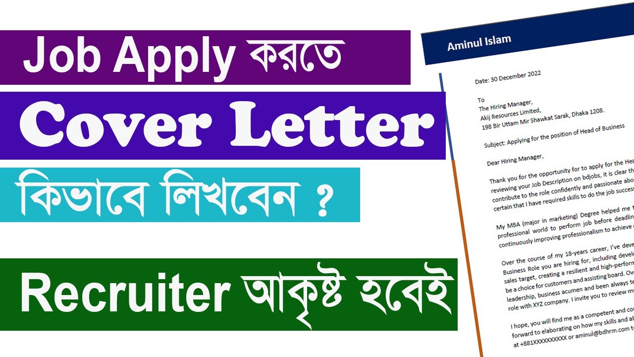 BIR Application Letter Sample