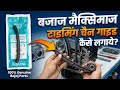 Bajaj maxima auto rickshaw timing chain guide kaise lagaen...
