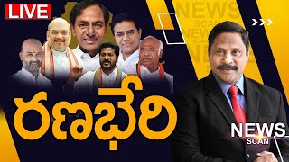 రణభేరి News Scan LIVE Debate With Ravipati Vijay | TV5 News Digital