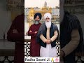 🙏❤️🌸 #derabeas #youtubeshorts #radhasoami #subscribe #waheguru #viralvideo #trending #reels #love