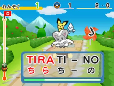 ポケモンタイピング Amazon.co.jp: バトル&ゲット ポケモンタイピングDS (シロ