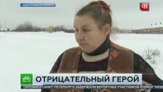 Спасший двоих детей из огня нижегородец оказался педофилом Спасший двоих детей из огня нижегородец оказался педофилом