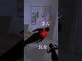 【黒猫事件】母親を〇害された少女が見たものとは… #shorts