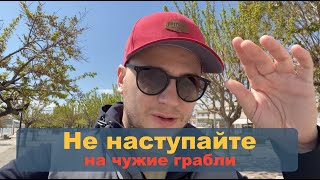 Фатальная ошибка покупателей апартаментов в Банско