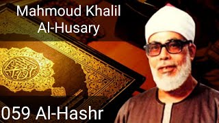 Mahmoud Khalil Al-Husary - Al-Hashr