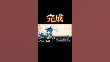 【PPT】仕事出来る人達が作るスライド作成術#powerpoint #shorts #業務効率化 #新入社員 #スライドショー