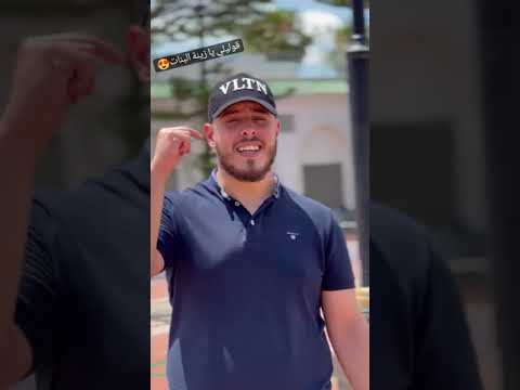 قوليلي يا زينة البنات
