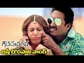 Goutham Nanda Movie Songs - Basthi Dorasani - Gopichand, Hansika Motwani