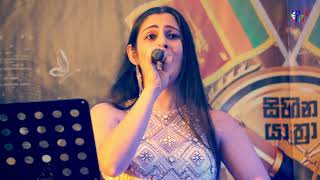 Anuradha Tennakoon On Dream Voice Grand Finale Organized By Boston Lanka