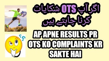 Ots contact number fia ots report complaints for results ots complaint report ots fia physical test