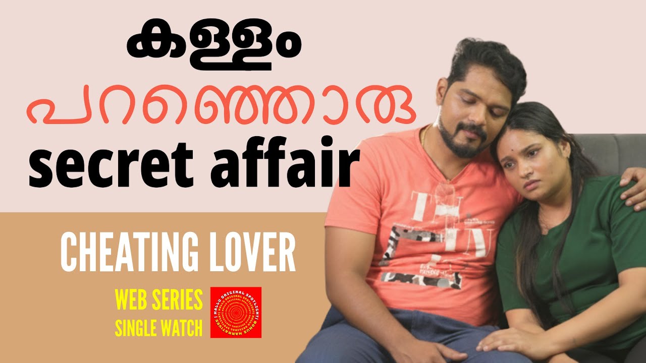 കള്ളം പറഞ്ഞൊരു അവിഹിതം | Web Series Single Watch | Mallu Orignal Spotlight | Episode 13