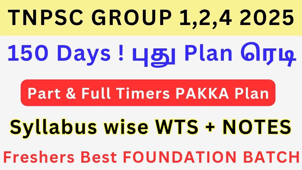 TNPSC GROUP 1/2/4 New Combined 150 Days Study Plan Tamil and English ...