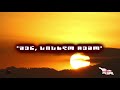 შენ სისხლო ჩემო მუხრან მაჭავარიანი 