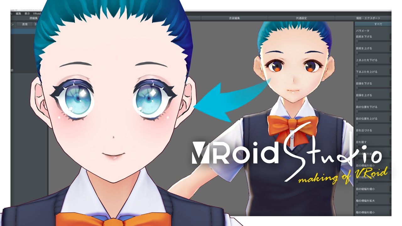 Vroid Studio モデル制作メイキング Making Youtube