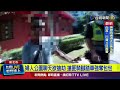 社會治安問題