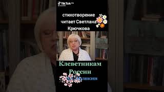 А Пушкин оказался наш 'сукин сын'! А Пушкин оказался наш 'сукин сын'!