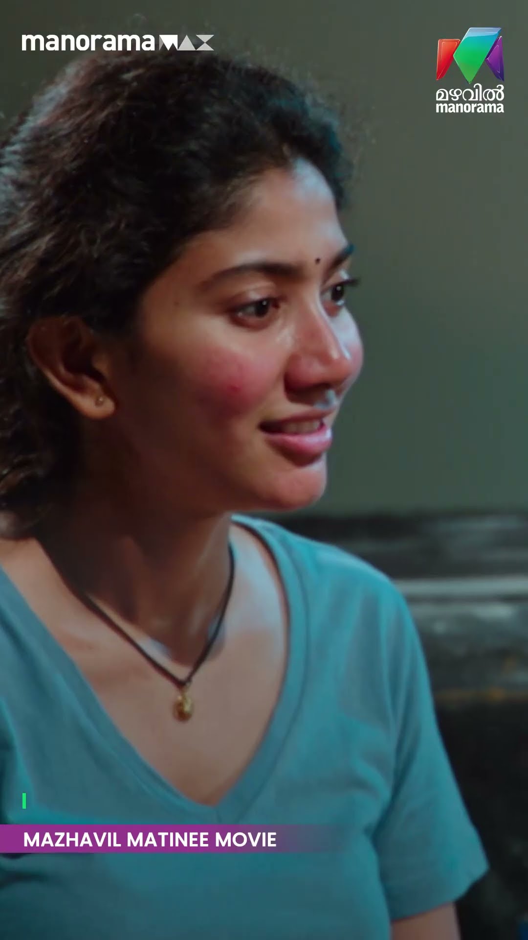 കുറച്ചു റിയാലിറ്റിയോട് കൂടി ചിന്തിക്കേണ്ട സമയം അതിക്രമിച്ചിരിക്കുന്നു #Prematheeram  |Matinee Movie