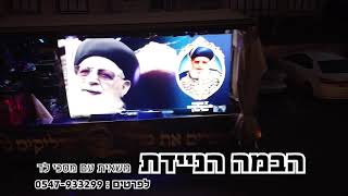 הבמה הניידת -משאית עם מסכי לד