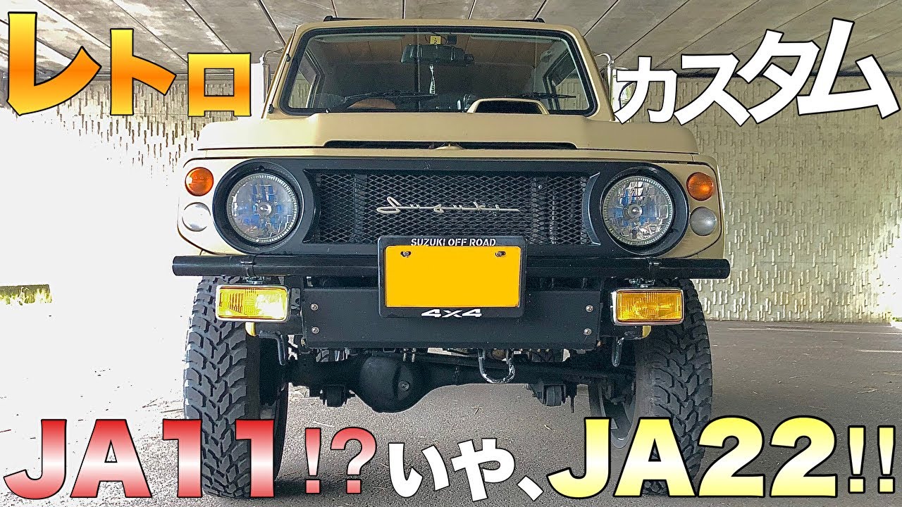 ジムニーja22w 純正フロントバンパー・フォグランプ