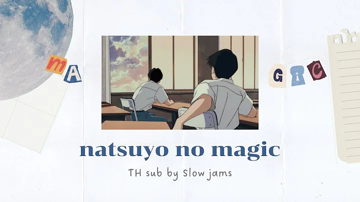 Romaji/Asako Toki  Natsuyo no Magic () Cover song#