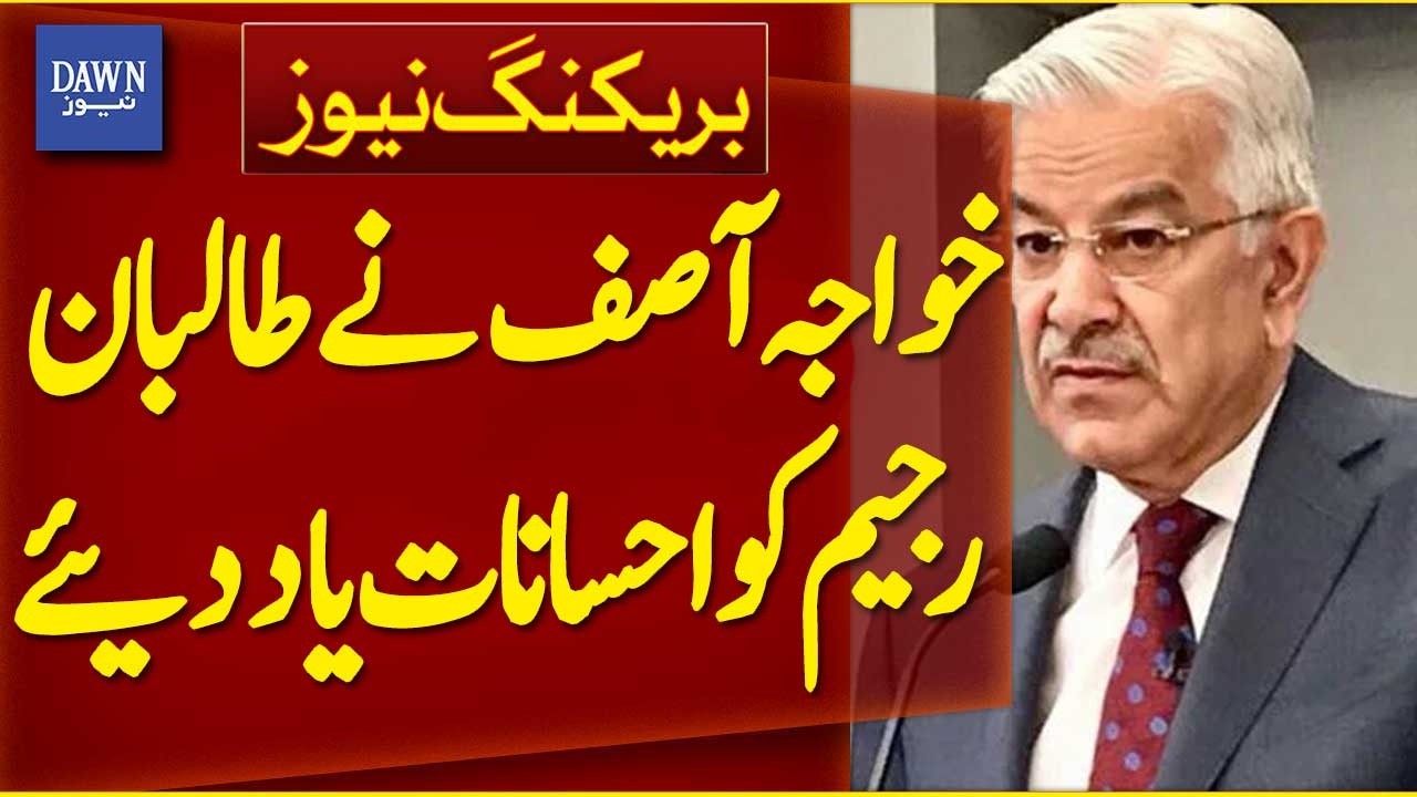 Khawaja Asif Reminds Taliban Regime of Its Favors | Breaking News | Dawn News