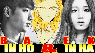 Baek In Ho & In Ha So Cold Cheese In The Trap Mv