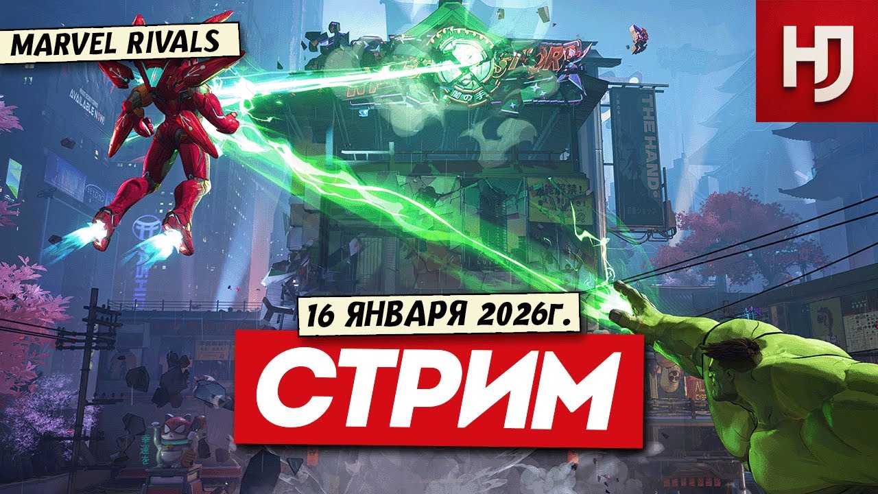 ВЫШЕЛ 6 СЕЗОН В MARVEL RIVALS! ДЭДПУЛ В ИГРЕ