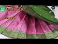 🥳Kubera tissue saree soft and shiny 🎉 offer price just 599/-only☎️ For booking 8015836768