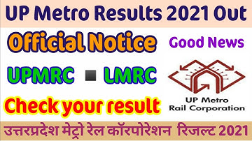 UP Metro Results Out | UPMRC Results update| LMRC Results 2021 | Check your results | ITI Job Update