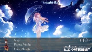 ♫ Nightcore - Nee [Fujita Maiko] ♫