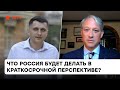 ❌ Российская разведка ОБЛАЖАЛАСЬ! Они вообще не понимали Украину. Военный аналитик про тактику РФ