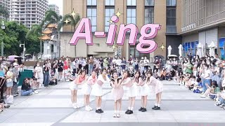 [OH MY GIRL] KPOP IN PUBLIC – A-ing | Dance Cover in Guangzhou, China