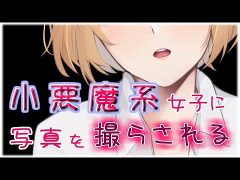 【男性向け】君をイケナイ個人撮影会にご招待【ASMR】