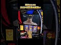 【スマスロ北斗の拳】怒涛の激アツ展開！！！