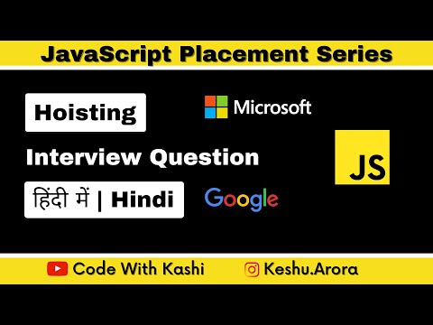 Hoisting in Javascript Explained Hindi | Javascript Interview Questions