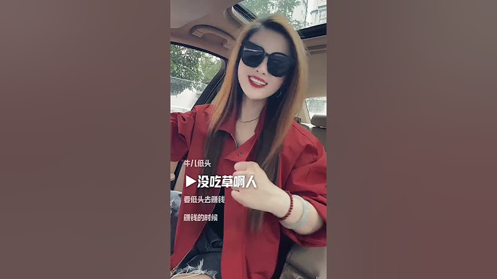 花钱容易挣钱难啊，一分钱里一分汗……#热门音乐🔥 #改编大实话唱出了多少人的心声