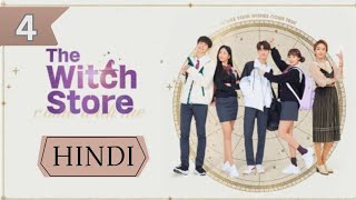 The Witch Store | Ep 4 | Hindi Dubbed | Magical Romance × Teen Drama | #CKDramaAddict