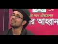 Amar Jokhon Furabe Din Asbe Gohin Raati | Bangla Gojol | S M Moinul Islam | Islamic Song Mp3 Song