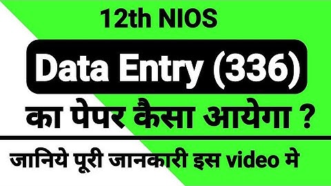 12th NIOS Data Entry (336) Que. Paper, Marking Scheme, Paper Pattern & Syllabus | PI STUDY CIRCLE
