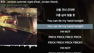 로꼬 - random summer night (Feat. Jordan Ward)ㅣLyrics/가사