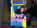 【怪奇】どこでも現れる体操の妖精、チッププーさん#shorts