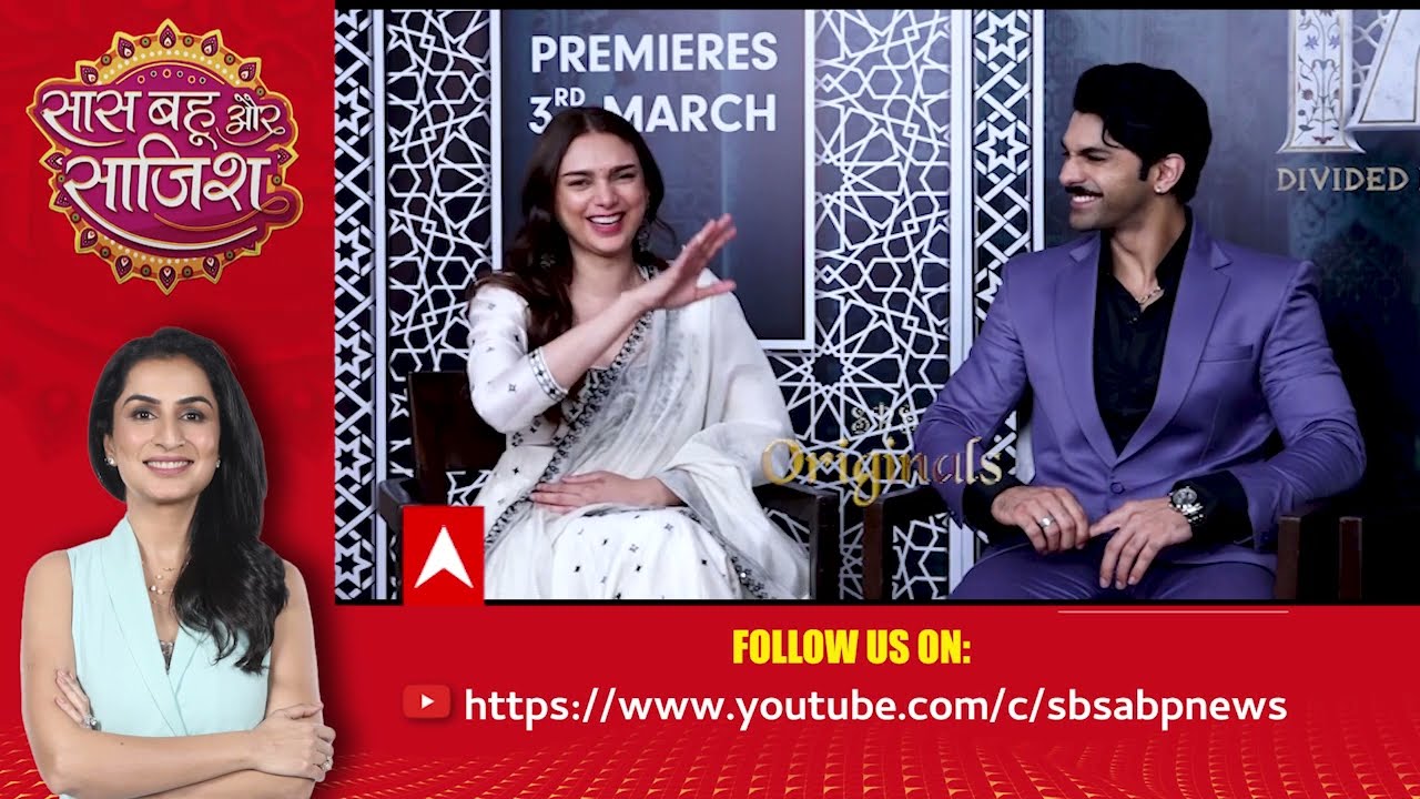 'Taj - Divided by Blood' की स्टारकास्ट से टीम SBS की खास बातचीत | चाय पे चर्चा SPECIAL SEGMENT