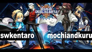 Bbtag Swkentaro Akihiko, Aigis Vs Mochiandkuru Mitsuru, Noel Ranked Match