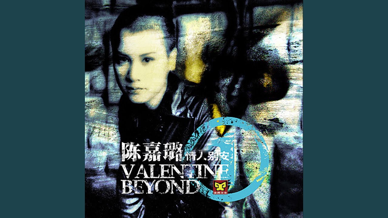 Watch Amani on YouTube Watch Amani on YouTube