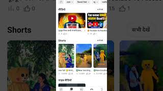 10 दिन में 1K Subscriber 😱  subscriber kaise badhaye Youtube par | #1000subscriber #shorts