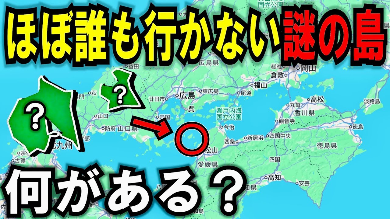 ほぼ誰も行かない四国にある