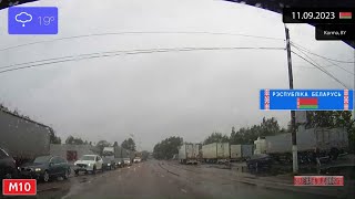 Driving From Bryansk (Russia) To Gomel (Belarus) 11.09.2023 Timelapse X4