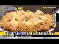 王品18門市用到「致癌油」！ 青花驕 零售沙茶也入列 @newsebc