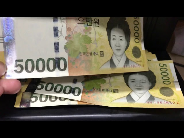 Korea 50,000 KRW Banknotes class=